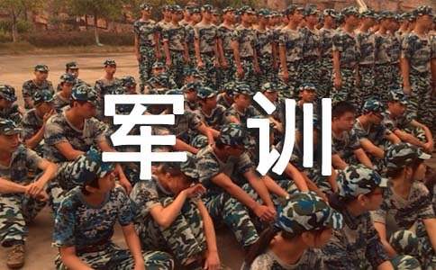 孩子軍訓(xùn)家長(zhǎng)心情隨筆(通用10篇)
