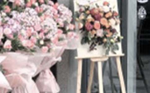 申請開業(yè)的申請書