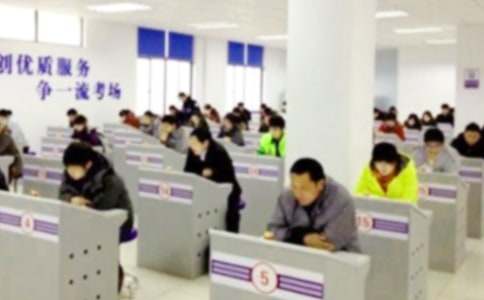 考場考試的標語