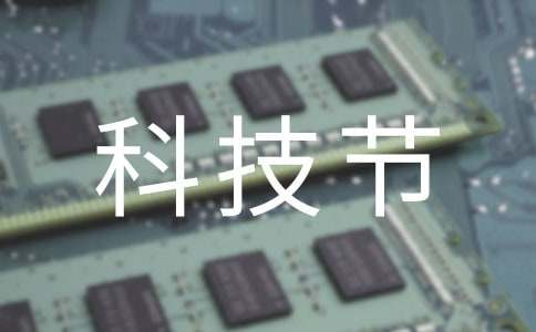 ���P(gu��n)�Ƽ���(ji��)���ĵ��w��