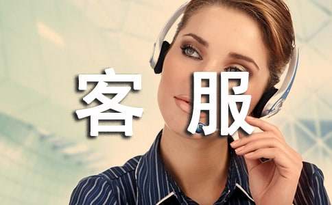 關(guān)于客服轉(zhuǎn)正申請書集合7篇