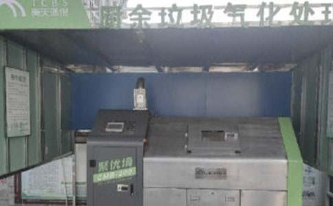 關(guān)于垃圾分類演講稿范文