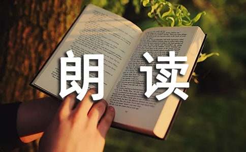 關(guān)于央視朗讀者第7期觀后感