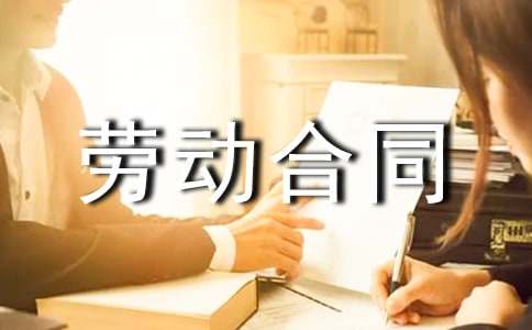 ����ڄӺ�ͬ�f(xi��)�h���R��15ƪ