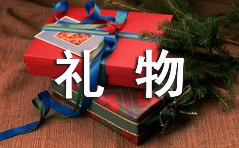 七號房的禮物觀后感15篇