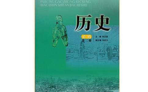 初一歷史備課組長(zhǎng)工作總結(jié)