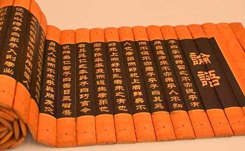 論語(yǔ)心得體會(huì)錦集(15篇)