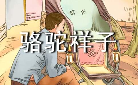 �������ӡ��^���ͨ��23ƪ