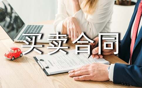 ؛���I�u��ͬ����(15ƪ)