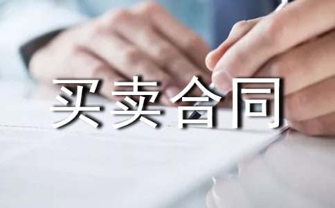 ����(y��u)�����I(y��)Ʒ�I�u��ͬ