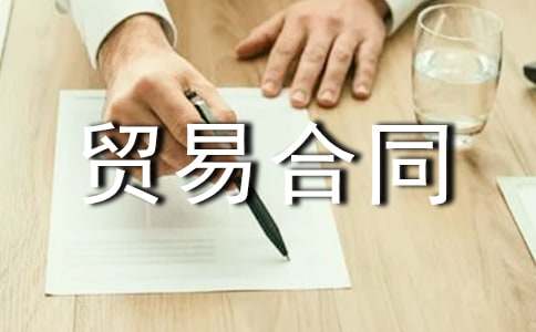 �����Q(m��o)�׺�ͬ����11ƪ