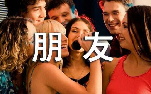 小朋友的壓歲錢(qián)祝福語(yǔ)