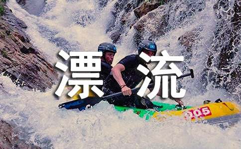 《魯濱孫漂流記》觀后感