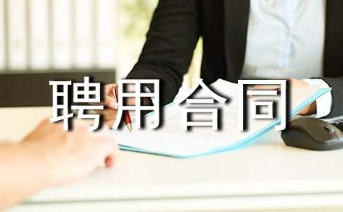 �Ƹ�ú�ͬͨ��15ƪ