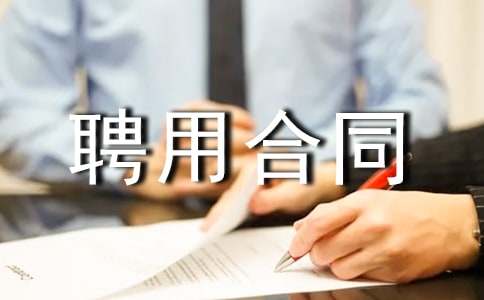 Ƹ�ú�ͬ������Ʒ��