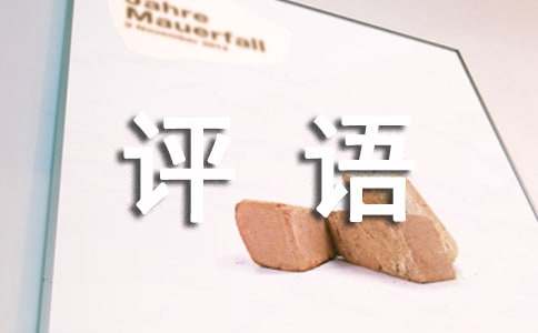 �������u(p��ng)�Z(y��)��ȫ