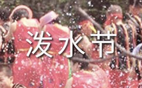 ��ˮ��(ji��)���v�壨���x12ƪ��