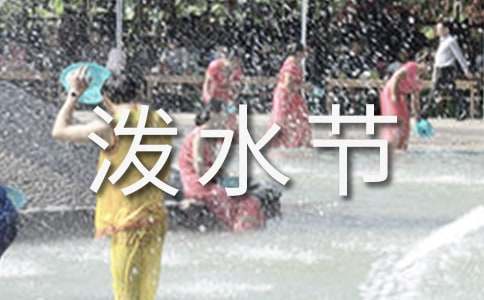 ��ˮ��(ji��)��ӷ���