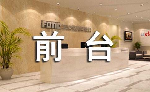 ǰ�_(t��i)��Ȃ�(g��)�˹������Y(ji��)����14ƪ