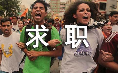 電氣工程師求職自薦信