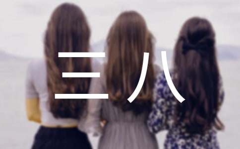 ���˼t�������v�弯�\��ƪ