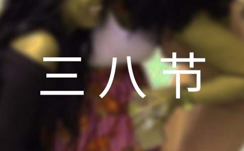 ���˹�(ji��)ο����3ƪ