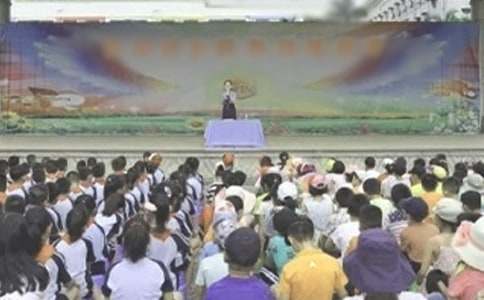 小學(xué)第一學(xué)期散學(xué)典禮簡報(優(yōu)秀)