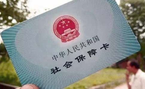 社保領(lǐng)取單位介紹信(通用15篇)