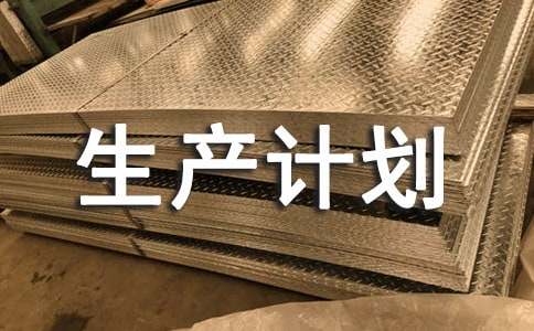 erp���a(ch��n)Ӌ(j��)�����ķ���