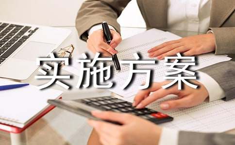 �A(y��)�㿃Ч���팍ʩ������ͨ��13ƪ��