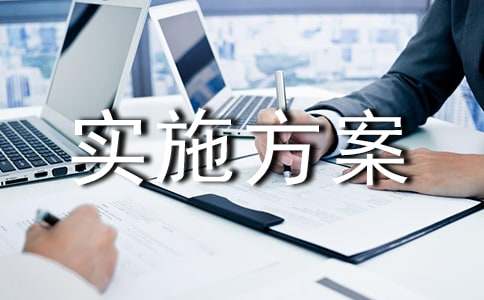 (����)���{(l��n)���̌�ʩ����