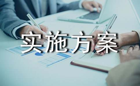 �ӵ����팍(sh��)ʩ����