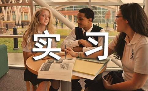 測(cè)量學(xué)實(shí)習(xí)報(bào)告匯編五篇