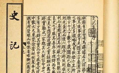 《史記》讀后感(通用15篇)