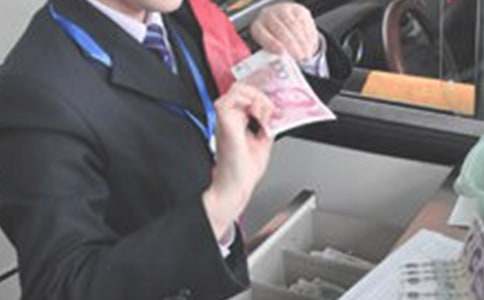 收費(fèi)員述職報(bào)告實(shí)用(3篇)