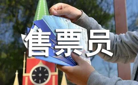 ��Ʊ�T��(g��)�˵�����(b��o)��ͨ��7ƪ