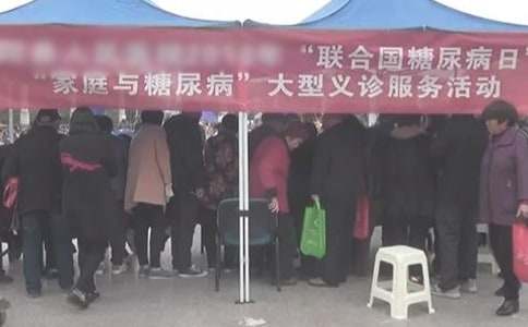 世界糖尿病日簡(jiǎn)報(bào)常用(15篇)