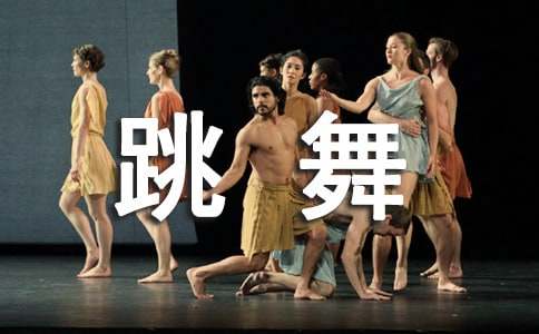 洋娃娃與小熊跳舞的教案15篇