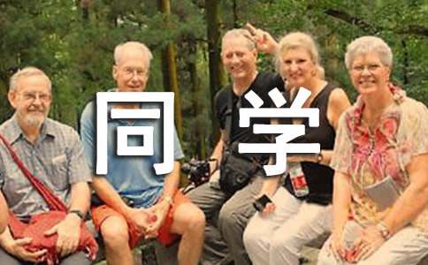 20����ͬ�W(xu��)���gӭ�~