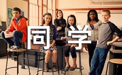 ͬ�W(xu��)�´��옷΢��ף���Z