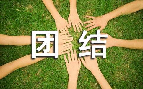 �����F(tu��n)�Y(ji��)�Ļ��Z(y��)���B(y��ng)ֳ����