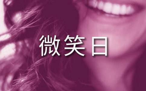 ����΢Ц�����v��15ƪ