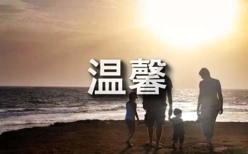 給弟弟的溫馨祝福語(yǔ)