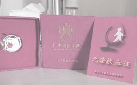 �o���IѪ��ӷ�����ȫ[15ƪ]