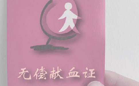 ���«IѪ�Y����Ո����ô��