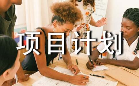 ���愓(chu��ng)Ͷ�(xi��ng)ĿӋ(j��)��������