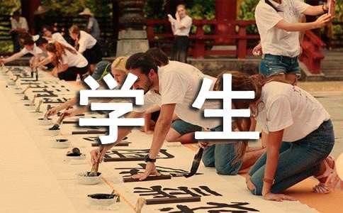 學(xué)生暑假生活隨筆7篇(合集)