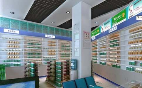 藥店促銷活動方案(常用15篇)