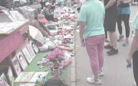 愛心義賣活動方案大全(15篇)