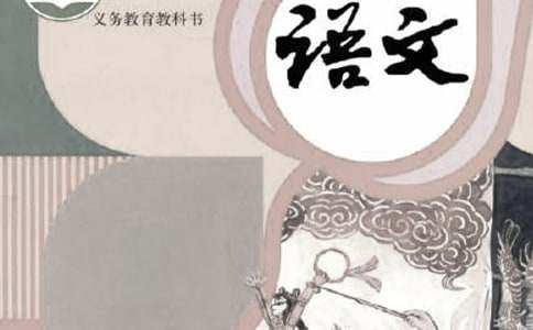 語文必備作文寫作指導(dǎo)(6篇)